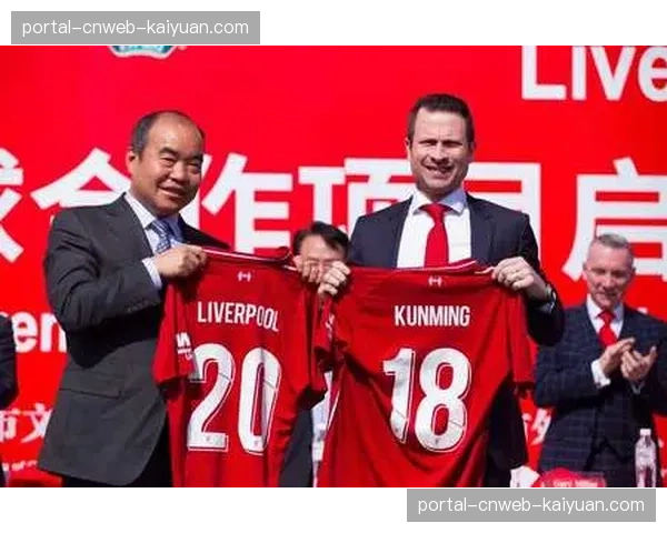 利物浦俱乐部与当地学院合作开设足球科学与医学课程